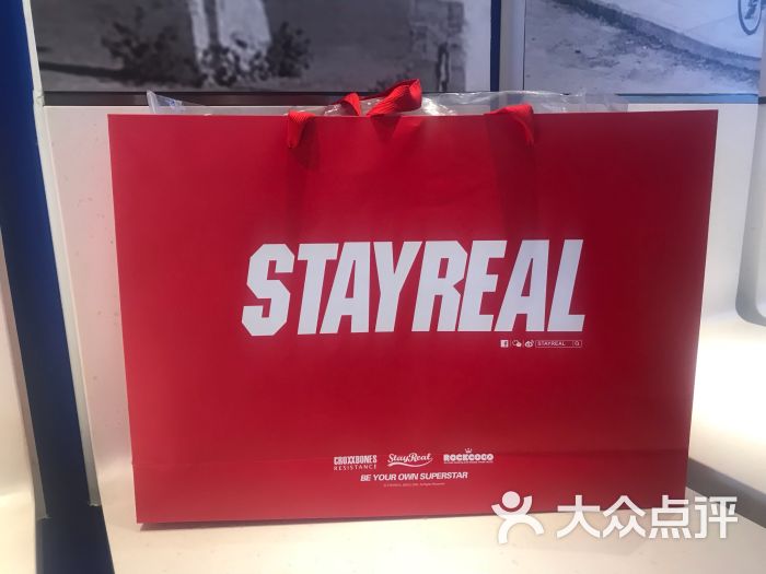 stayreal(西单大悦城店)图片 - 第4张
