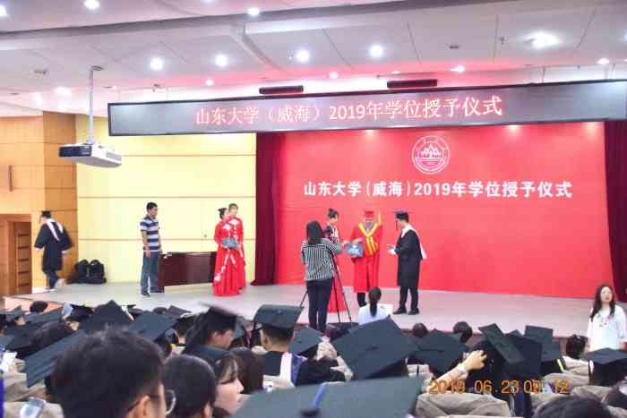 山东大学威海校区文化传播学院-"山东大学威海校区的.