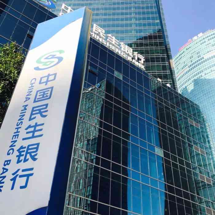 中国民生银行上海分行营业部