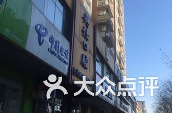 北京牙科医院排名_上海牙科医院排名前十