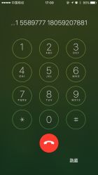 申通快递(前埔北路分公司)地址,电话,营业时间