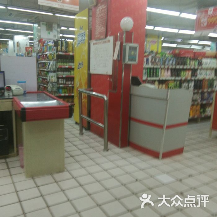 重客隆超市图片-北京超市/便利店-大众点评网