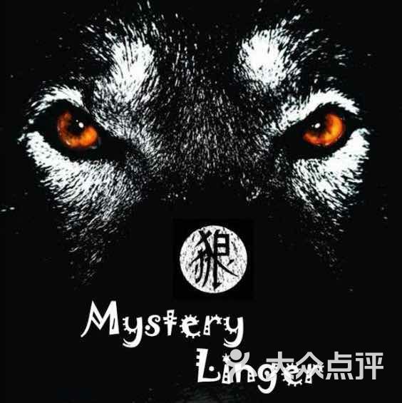 月夜狼人图片大全 狼人归来