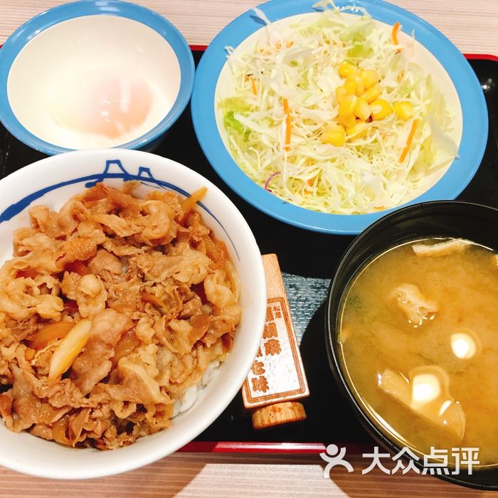 松屋图片-北京日本料理-大众点评网