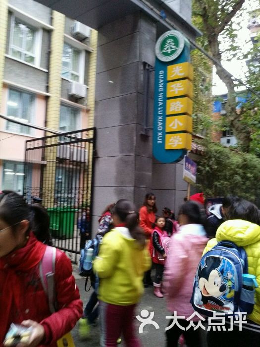 光华路小学-图片-武汉学习培训-大众点评网