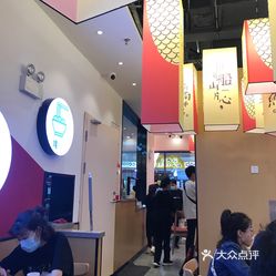 邯郸美食>小吃快餐>丛台区>高开区>霸蛮湖南米粉(邯郸美乐城店)> dot