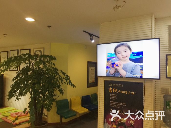 刘诗昆艺术学校(南门校区)