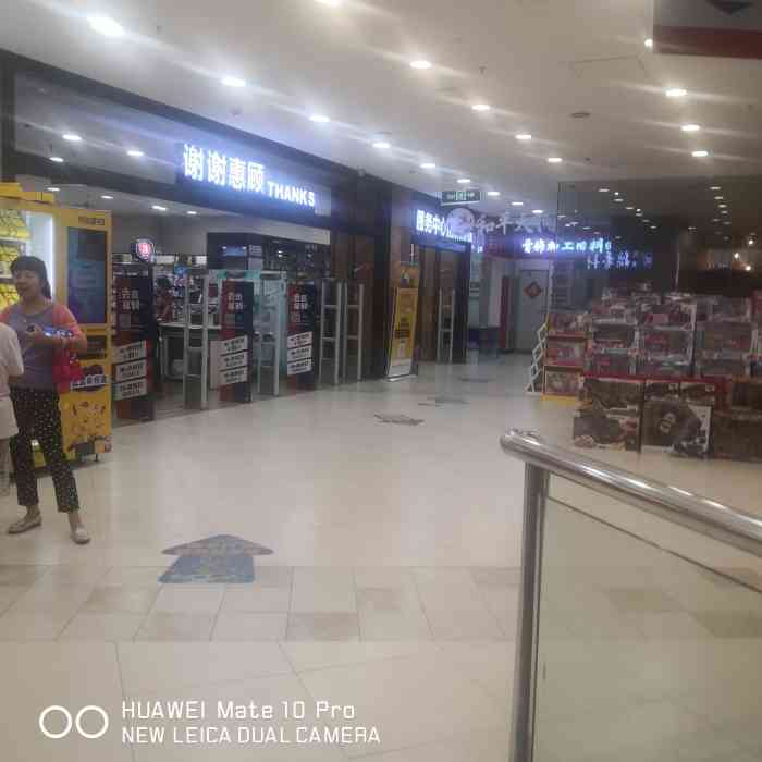 华冠天地(长阳店)