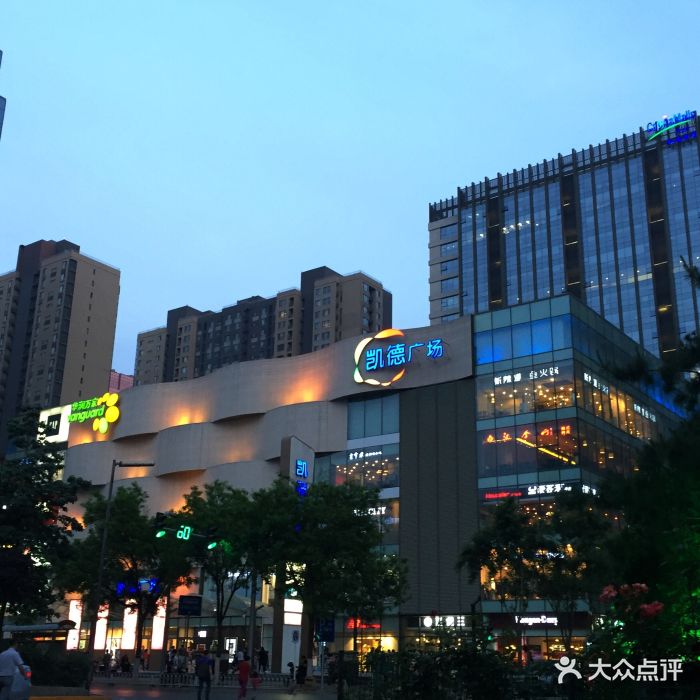 凯德广场(新地城店 图片 第32张