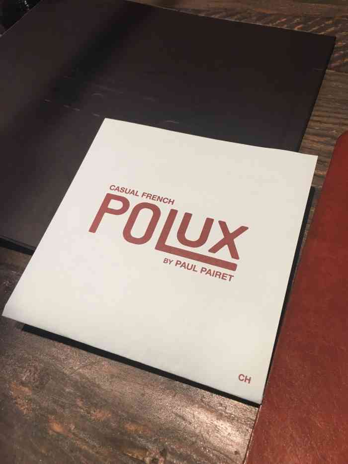 polux by paul pairet-"包场了,经过流感,肺炎的洗礼