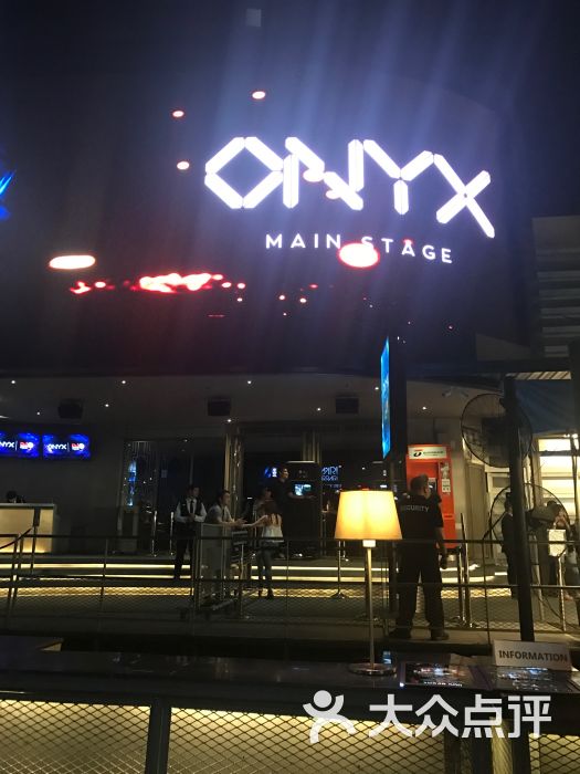 club onyx图片 - 第1张
