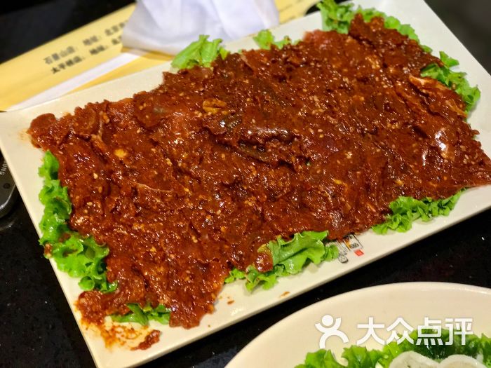 宽板凳老灶火锅(太平桥店)孜然麻辣嫩牛肉图片 第2张