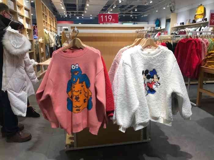 优衣优品(城中路店"价格还挺便宜的服饰店位置:益田西街,城.