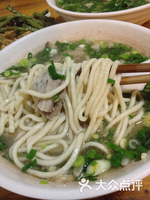 羊汤面