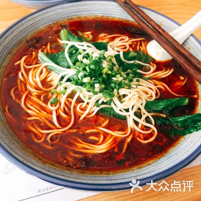 椒麻巷·重庆小面图片 - 第7张