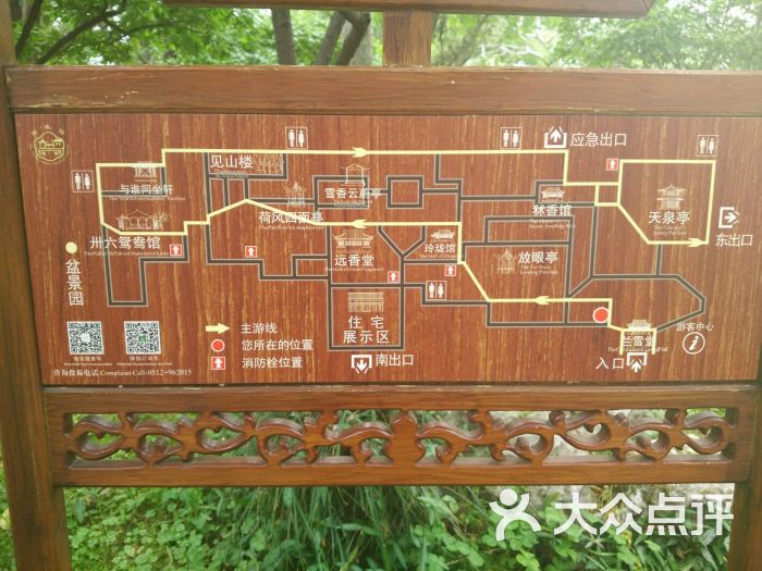 入园的导览图
