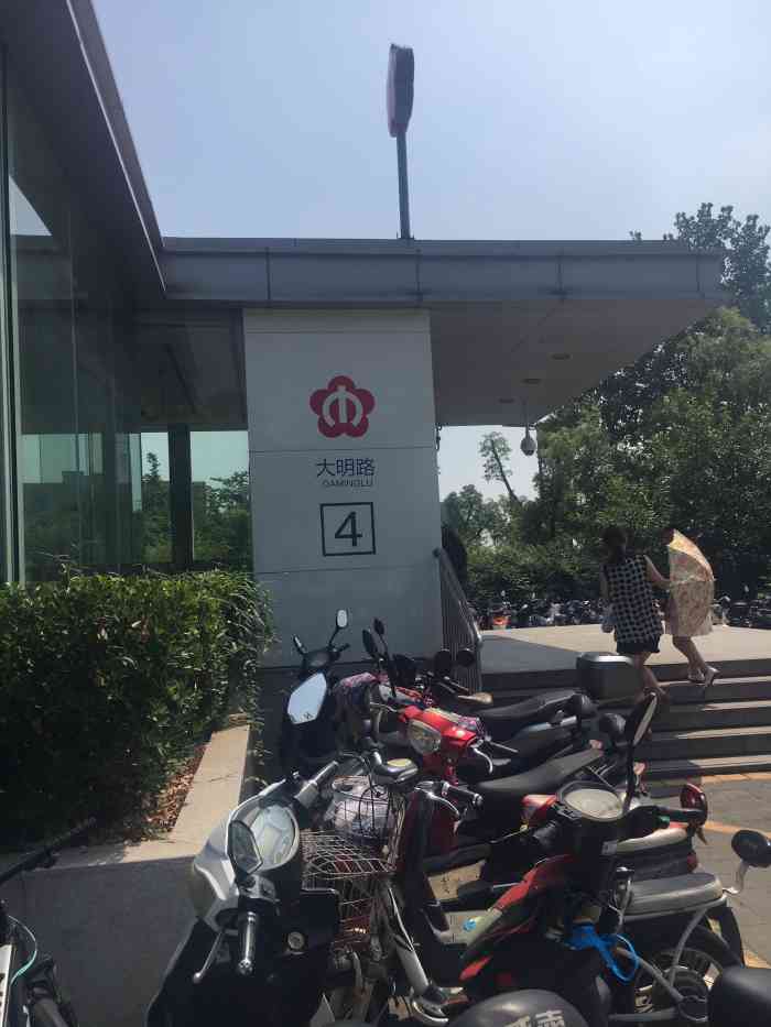 大明路(地铁站"位于卡子门大街与大明路交叉路口,以大明路.