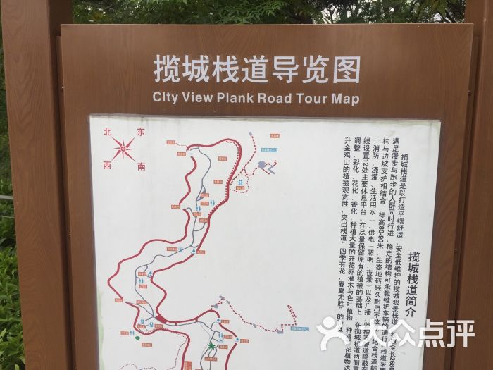 金鸡山公园图片 - 第1张