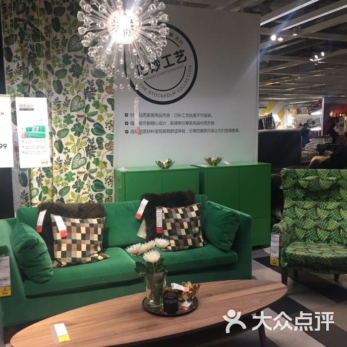 宜家家居(三桥店)-图片-西安