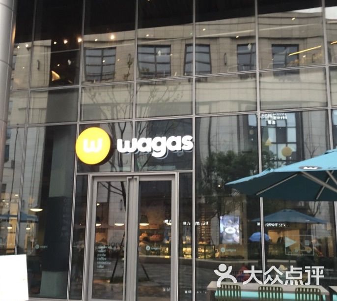 wagas沃歌斯(静安嘉里中心店)图片 第51张