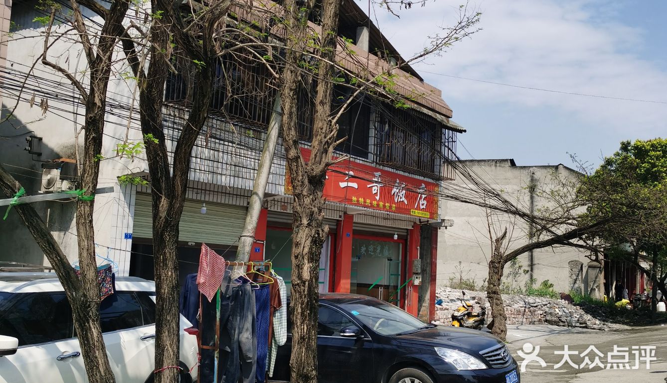 在崇州市吃快餐简餐,找这家就对了,已经替你尝过