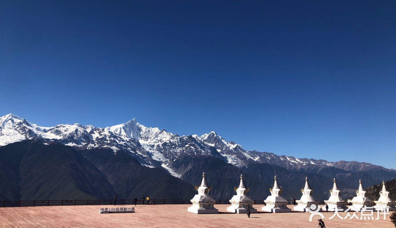 云南梅里雪山飞来寺观景台日照金山