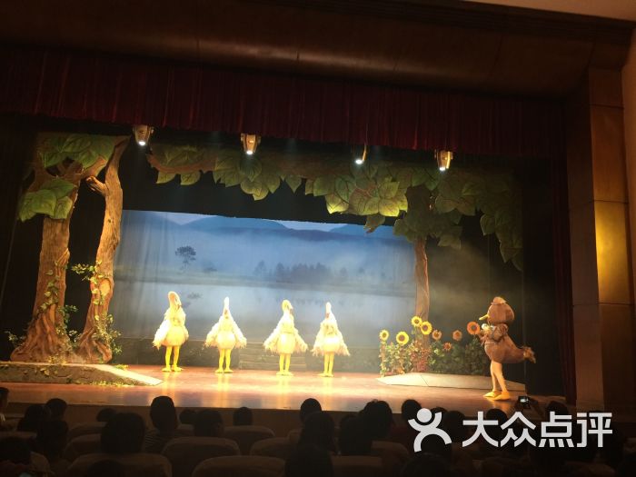 河北省话剧院儿童剧场图片 - 第2张