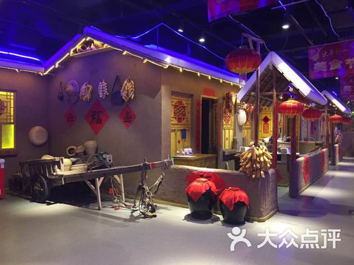 大年初一-图片-延庆区美食-大众点评网