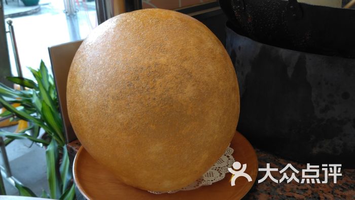大煎堆