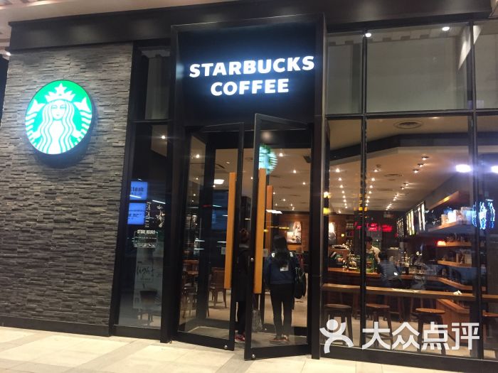 星巴克(苏宁生活广场店)的点评