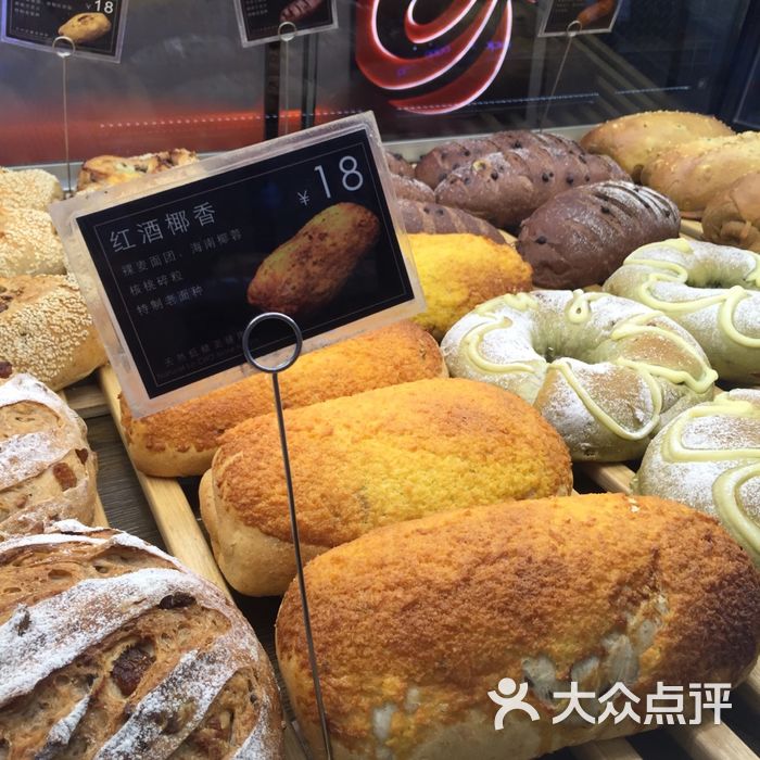 野面包古早味肉松图片-北京面包甜点-大众点评网