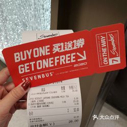 店频道为您提供sevenbus(王府井店)地址,电话,最新菜单等最新商户信息