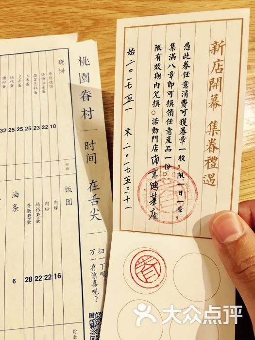 眷村桃园(德基图片店)菜单广场-第4313张麓山室内设计v图片图片