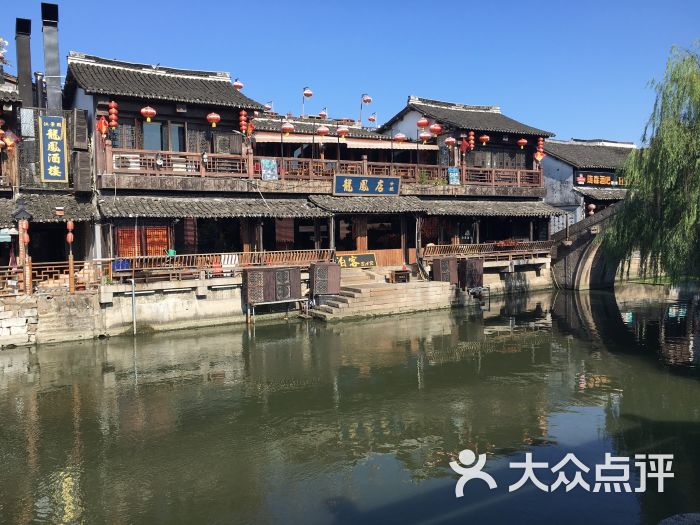 龙凤店(龙凤店分号)图片 - 第6张