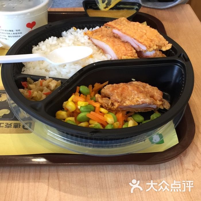 德克士