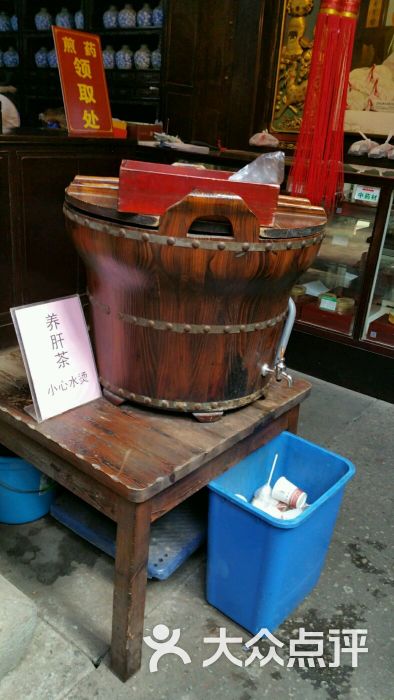 胡庆余堂国药号(保和堂连锁店)-图片-杭州购物