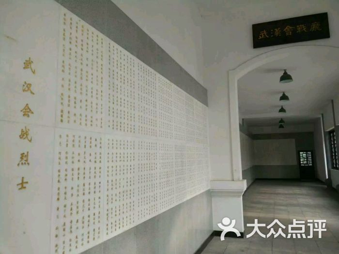 武昌蛇山烈士祠-图片-武汉周边游