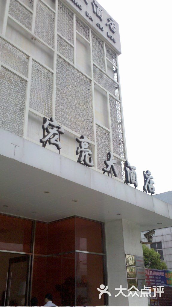 宏亮热镀锌丝接管弯头_南翔汉通海鲜大酒店_宏亮海鲜大酒店(2)