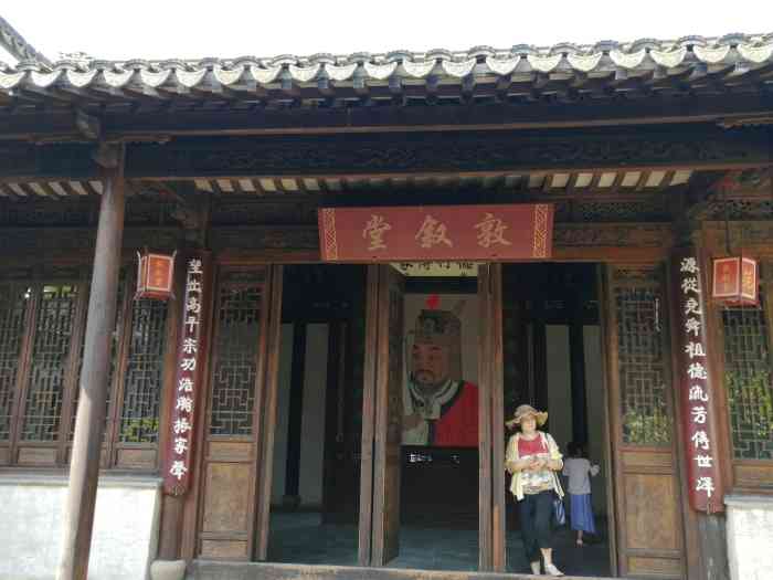 范文正公祠-"无锡惠山古镇有着庞大的祠堂群,其中.