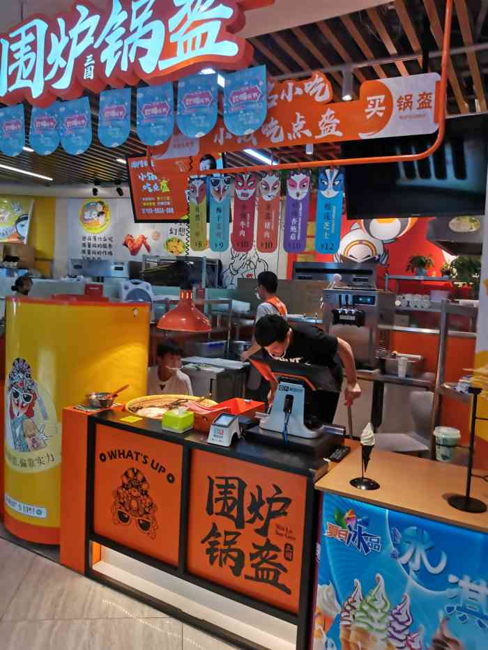 现在苏州有好多家围炉锅盔店了这家双湖广场的围炉锅盔店也是今年开的