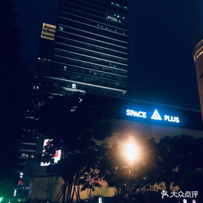 space plus club(万象城店)图片 - 第7张