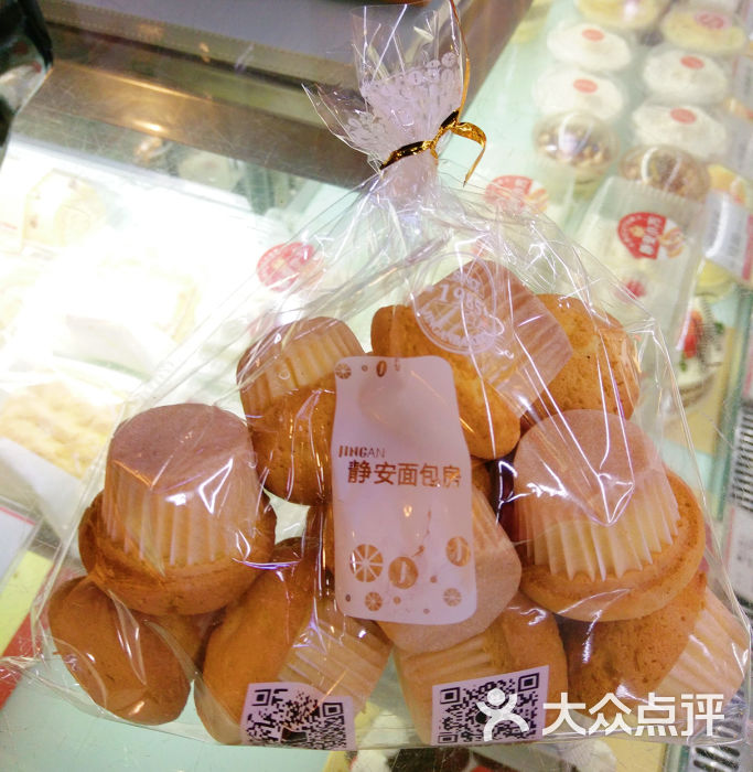 静安面包房(新世界城店)蛋糕宝贝图片 - 第97张