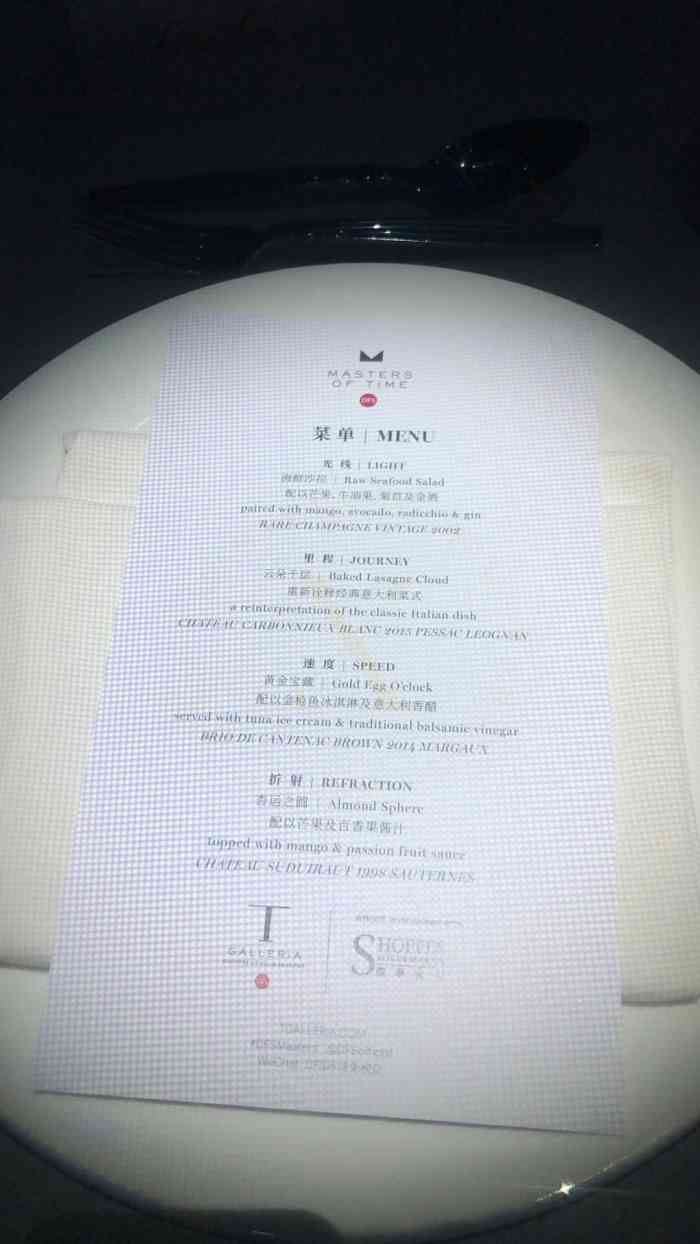 cartier( t galleria by dfs店)