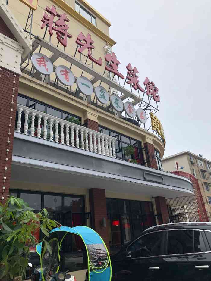 蒋先生菜馆·鸽子焖排骨(黄陂店"在在家附近,去了很多次,属于比较