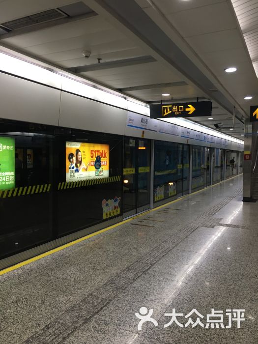 黄兴路-地铁站图片 - 第8张