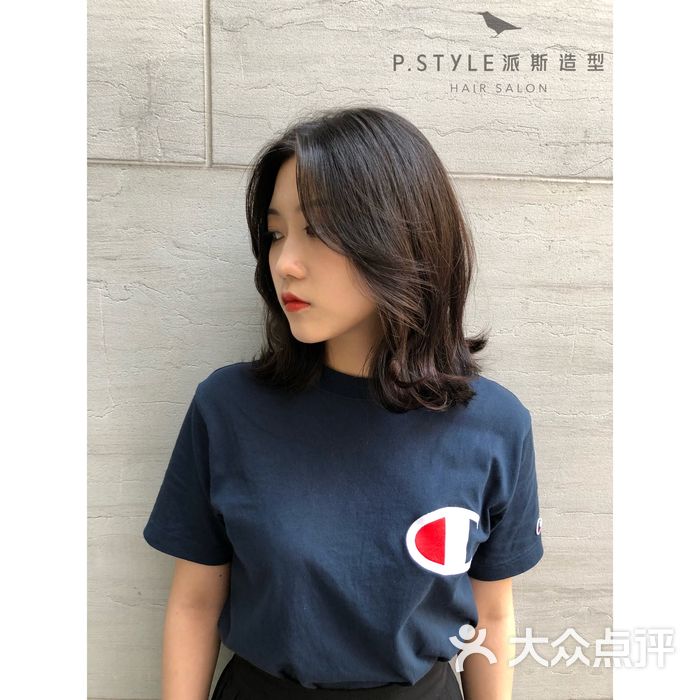 p.style 派斯造型明星店