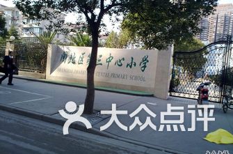 闸北区小学排名_小学女生(3)