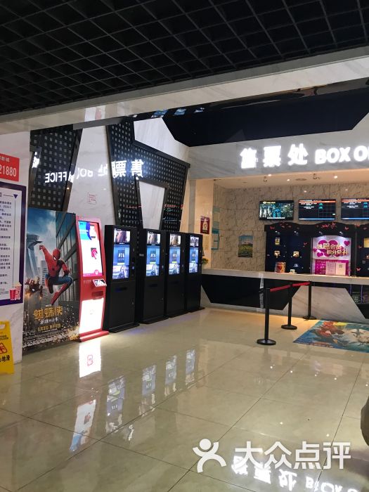 黄石华夏国际影城(摩尔城店-图片-黄石电影演出赛事-大众点评网