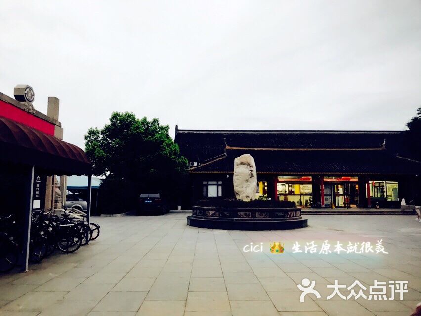 中洪大院酒店-图片-上海酒店-大众点评网