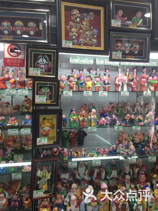 泥人张(古文化街店)-图片-天津购物